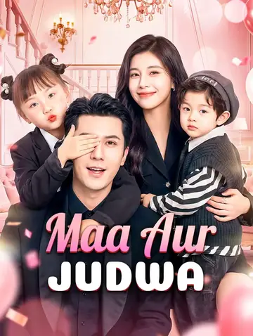 Maa Aur Judwa(डब्ड)
