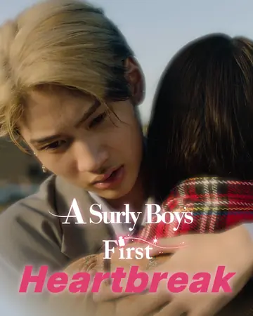 A Surly Boy's First Heartbreak