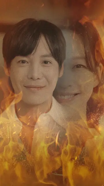 A Fiery Dish