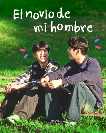 El novio de mi hombre