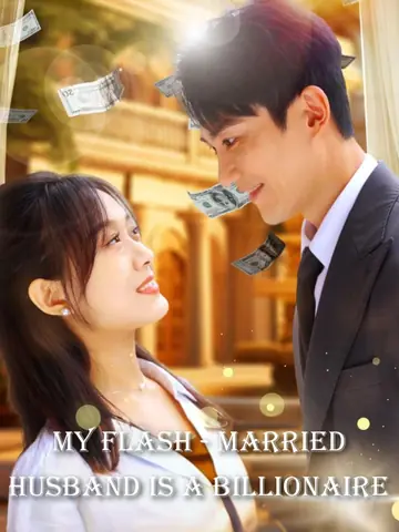 My Flash - married Husband Is a Billionaire