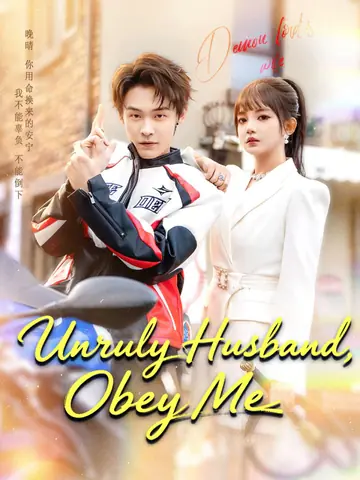 Unruly Husband, Obey Me