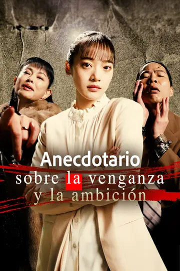 Anecdotario sobre la venganza y la ambición