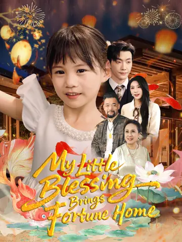 My Little Blessing Brings Fortune Home