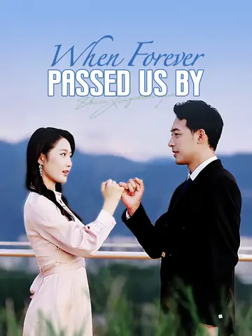 When Forever Passed Us By