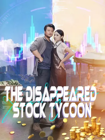 The Disappeared Stock Tycoon(English dubbed version)
