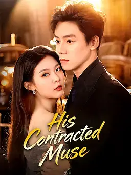 His Contracted Muse
