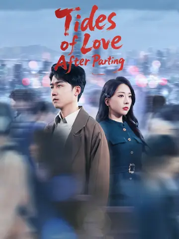 Tides of Love After Parting (Dubbing version)