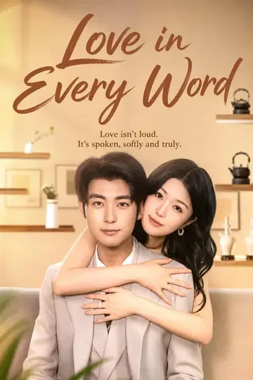 Sweet Words, True Love