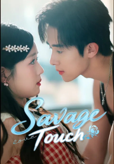 Savage Touch