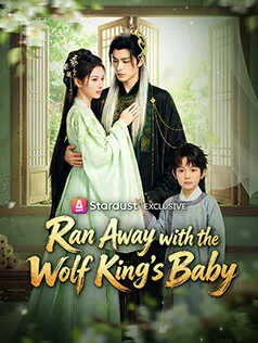 Ran Away with the Wolf King's Baby