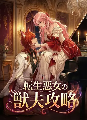 Hidden Heiress Returns