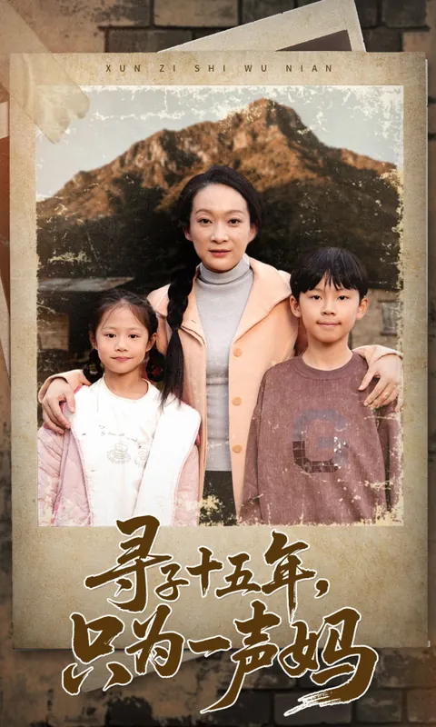 The Mother We Didn't Know