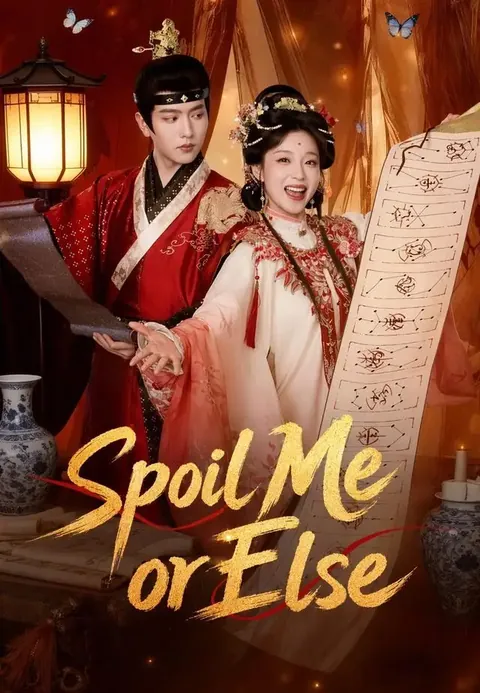 Spoil Me or Else