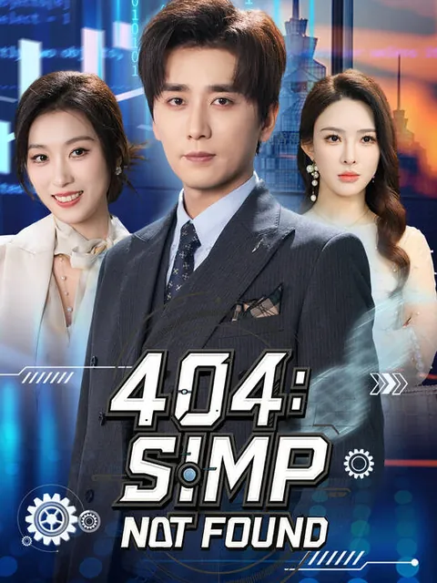 404: Simp Not Found